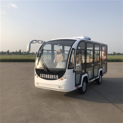 Kereta Persiaran Elektrik